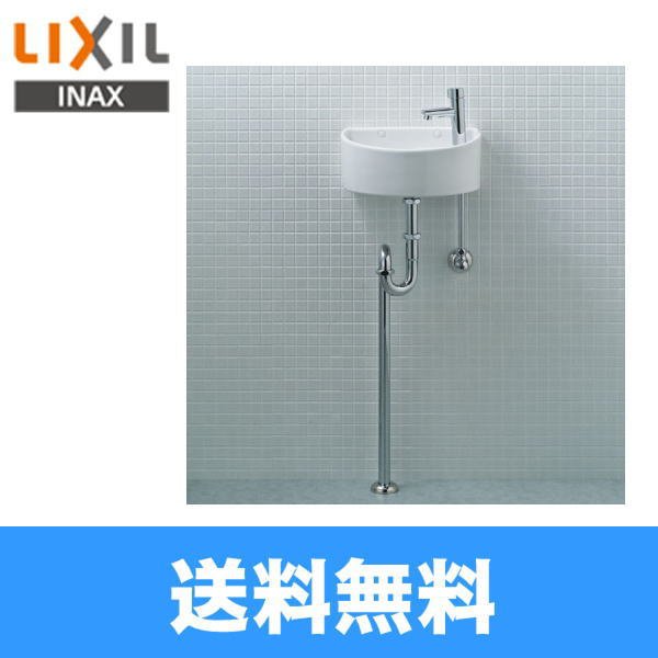 画像1: YAWL-33(S) リクシル LIXIL/INAX 狭小手洗シリーズ手洗タイプ 丸形 壁給水/床排水(Sトラップ) アクアセラミック  送料無料 (1)