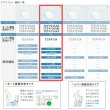 画像3: TCF4734AK#SR2 TOTO温水洗浄便座ウォシュレット アプリコットF3A パステルピンク 4.8L洗浄便器用 暖房便座・オート便器洗浄タイプ  送料無料 (3)