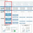 画像3: TCF4744AM#NG2 TOTO温水洗浄便座ウォシュレット アプリコットF4A ホワイトグレー 密結形便器用(右側面レバー) 瞬間暖房便座・オート便器洗浄タイプ  送料無料 (3)