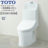 洋風便器 - 住設の専門ショップ・ハイカラン屋 洋風便器 - 住設の専門ショップ・ハイカラン屋