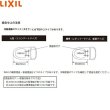 画像2: CF-49AT/BB7 リクシル LIXIL/INAX 普通便座(大型)スローダウン付 ブルーグレー  送料無料 (2)