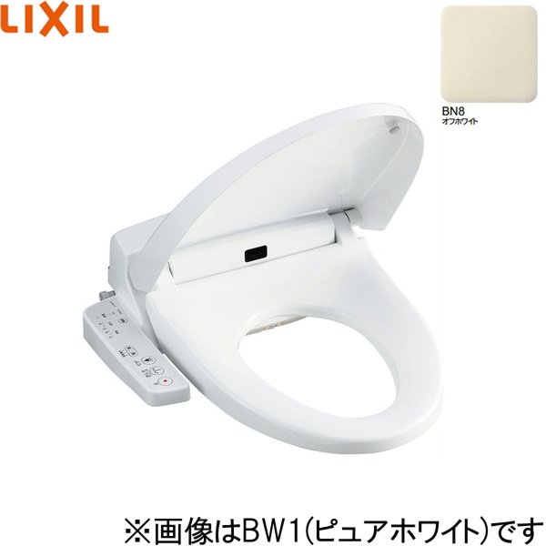 画像1: CW-H41/BN8 リクシル LIXIL/INAX 洗浄便座 シャワートイレHシリーズ オフホワイト 送料無料 (1)