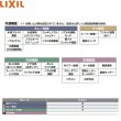 画像3: CW-KA31/BB7 リクシル LIXIL/INAX 洗浄便座 シャワートイレKAシリーズ ブルーグレー  送料無料 (3)