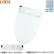 画像1: CW-KA32/BB7 リクシル LIXIL/INAX 洗浄便座 シャワートイレKAシリーズ ブルーグレー  送料無料 (1)