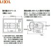 画像2: CW-KA31QB/BN8 リクシル LIXIL/INAX 洗浄便座 シャワートイレKAシリーズ 平付・隅付タンク式便器用 オフホワイト  送料無料 (2)