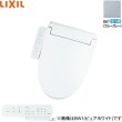 画像1: CW-KB31/BB7 リクシル LIXIL/INAX 洗浄便座 シャワートイレKBシリーズ ブルーグレー  送料無料 (1)