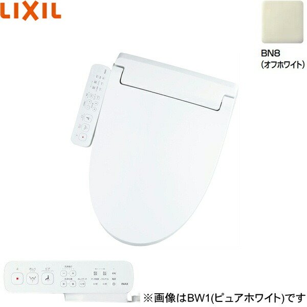 画像1: CW-KB31/BN8 リクシル LIXIL/INAX 洗浄便座 シャワートイレKBシリーズ オフホワイト 送料無料 (1)