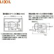 画像2: CW-KB32/LR8 リクシル LIXIL/INAX 洗浄便座 シャワートイレKBシリーズ ピンク  送料無料 (2)