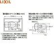 画像2: CW-KB31/BW1 リクシル LIXIL/INAX 洗浄便座 シャワートイレKBシリーズ ピュアホワイト (2)