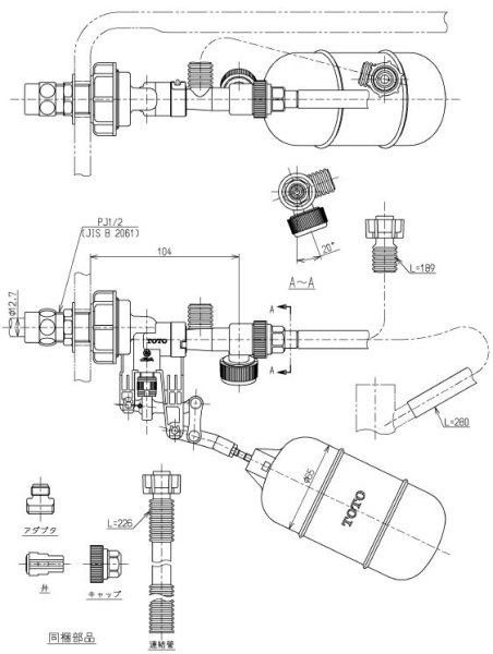 画像2: THYS4A TOTOトイレ用取替部品補修用ボールタップ 送料無料 (2)