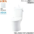 画像1: YBC-Z30S-YDT-Z380 BW1限定 リクシル LIXIL/INAX トイレ洋風便器 アメージュ便器 ECO5床排水 一般地・手洗付 アクアセラミック 送料無料 (1)