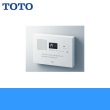 画像1: YES400DR TOTO 音姫 トイレ擬音装置 手かざし・露出・乾電池タイプ 送料無料 (1)