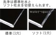 画像2: YEW350 TOTOトラベルウォッシュレット携帯おしり洗浄器(携帯ウォッシュレット) 送料無料 (2)