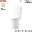 画像1: BC-Z30S-DT-Z350 BN8限定 リクシル LIXIL/INAX トイレ洋風便器 アメージュ便器 ECO5床排水 一般地・手洗なし 送料無料 (1)