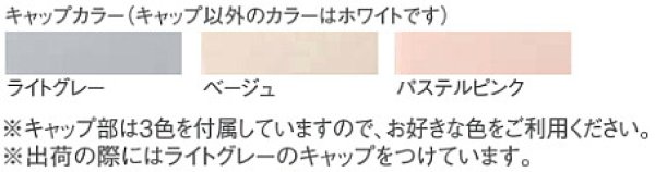 画像3: YH52R TOTO樹脂系紙巻器 (3)