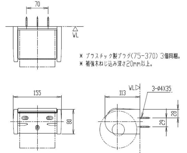 画像3: CF-AA23/Y92 リクシル LIXIL/INAX 幼児向けワンタッチ式紙巻器 塗装 イエロー  送料無料 (3)