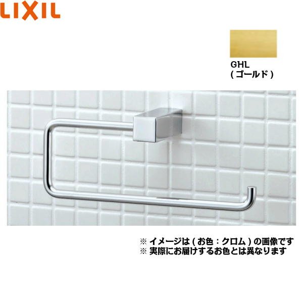 画像1: FKF-AB70/GHL リクシル LIXIL/INAX TFシリーズタオルリング  送料無料 (1)