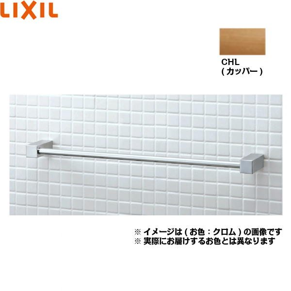 画像1: FKF-AB71/CHL リクシル LIXIL/INAX TFシリーズタオル掛け  送料無料 (1)