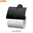 画像1: FKF-AC32-XS/MBK リクシル LIXIL/INAX どこでも手洗 カウンター用紙巻器 マットブラック  送料無料 (1)