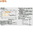 画像2: NKF-6WU2R/LD リクシル LIXIL/INAX 後付棚手すり 右仕様 クリエダーク  送料無料 (2)