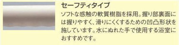画像2: TS134GLCY8S TOTOインテリア・バー Lタイプ(前出寸法65mm) 送料無料 (2)