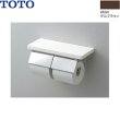 画像1: YH403FW#MW TOTO 棚付二連紙巻器 マットタイプ ダルブラウン 送料無料 (1)