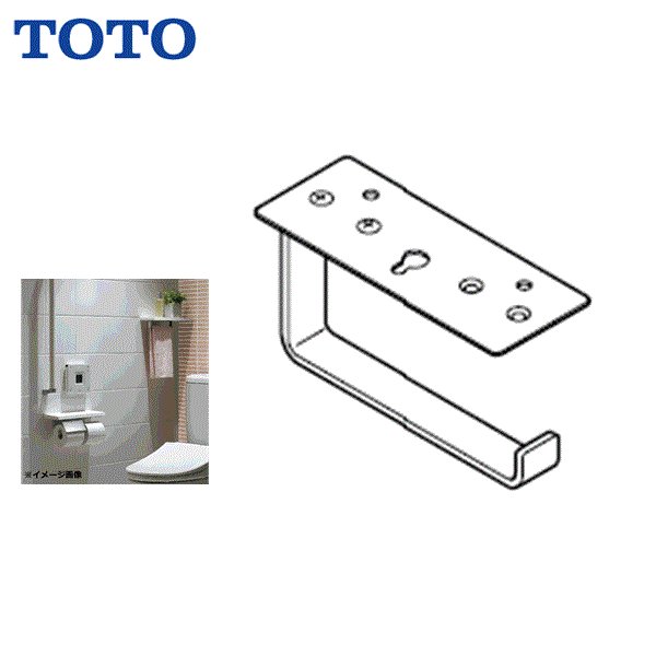 画像1: [YH402P]TOTOカウンター下紙巻器スペア紙巻器 送料無料 (1)