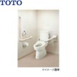 画像2: YH500#NG2 TOTO 紙巻器 樹脂製 ホワイトグレー 送料無料 (2)