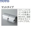 画像3: YH63BKM#MWW TOTO 棚付二連紙巻器 メタル製(棚:天然木製)  マットタイプ 芯棒可動 フィナブラウン  送料無料 (3)