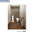 画像3: YH63BKS#ELW TOTO 棚付二連紙巻器 メタル製(棚:天然木製) めっきタイプ 芯棒可動 フィナベージュ  送料無料 (3)