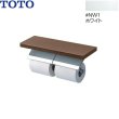 画像1: YH63BKS#NW1 TOTO 棚付二連紙巻器 メタル製(棚:天然木製) めっきタイプ 芯棒可動 ホワイト 送料無料 (1)