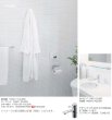 画像2: [YH801]TOTOメタル系紙巻器[] 送料無料 (2)