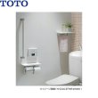 画像3: YHZ403FMR#MW TOTO 棚付紙巻器 スペアセット マットタイプ ダルブラウン 送料無料 (3)