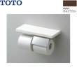 画像1: YHZ403FMR#MW TOTO 棚付紙巻器 スペアセット マットタイプ ダルブラウン 送料無料 (1)