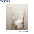 画像2: YT500#NG2 TOTO タオルリング ホワイトグレー (2)