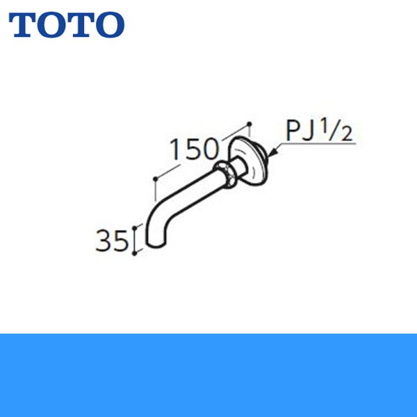 画像1: TOTO先止め式電気温水器用排水パイプT406B3 (1)