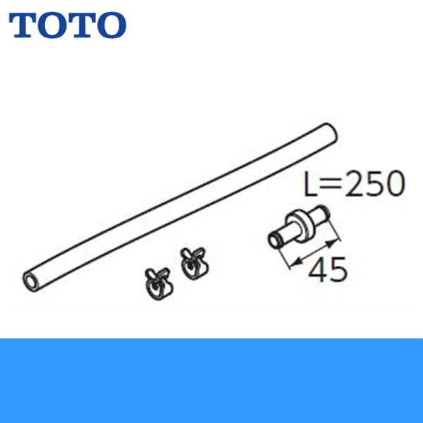 画像1: TOTO継手ユニット［ホース径Φ7］THD31 (1)