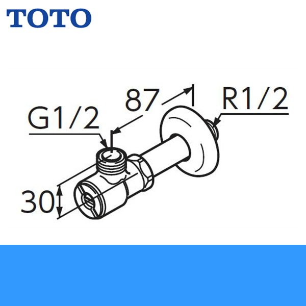 画像1: TOTOアングル形止水栓［一般地・寒冷地共用］TL347CU (1)