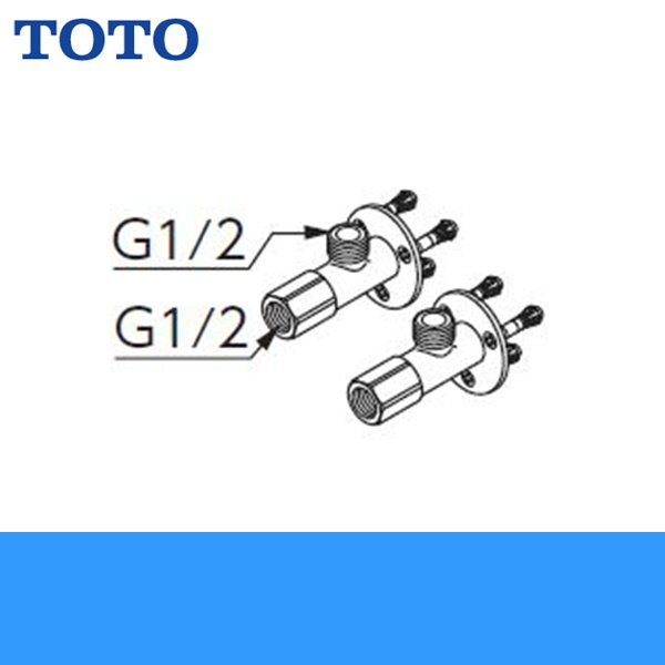 画像1: TOTOアクアオート［自動水栓］取付用脚TN57-1R 送料無料 (1)