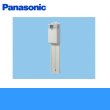 画像1: Panasonic[パナソニック]事務所用・居室用換気扇　　水洗トイレ用・窓取付形FY-08WS2  送料無料 (1)