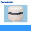 画像1: Panasonic[パナソニック]サニタリー用換気扇　　トイレ用換気扇FY-12CEN3  送料無料 (1)