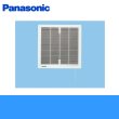 画像1: Panasonic[パナソニック]サニタリー用換気扇　　浴室用換気扇FY-15UK1  送料無料 (1)