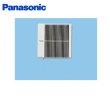 画像1: Panasonic[パナソニック]サニタリー用換気扇　　浴室用換気扇(20cm)FY-20BAA2  送料無料 (1)
