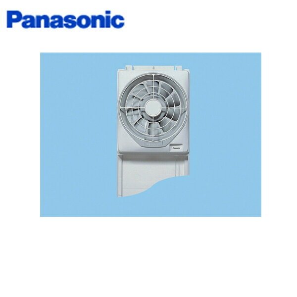 画像1: Panasonic[パナソニック]事務所用・居室用換気扇　　窓用換気扇25cm用FY-25WF2  送料無料 (1)