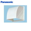 画像1: Panasonic[パナソニック]事務所用・居室用換気扇　一般換気扇用部材　屋外フード(樹脂製)30cm用FY-30HDP2 (1)