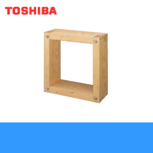 画像1: 東芝 TOSHIBA 産業用換気扇別売部品業務用換気扇用木枠50KVF 送料無料 (1)