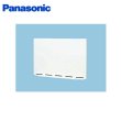 画像1: [FY-MH640R-W]Panasonic[パナソニック]レンジフード専用幕板[浅形レンジフード用]  送料無料 (1)
