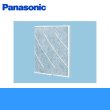 画像1: Panasonic[パナソニック]取替用フィルター[樹脂製2枚入り]FY-FST25 (1)