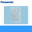 画像1: Panasonic[パナソニック]取替用フィルター[樹脂製2枚入り]FY-FST20 (1)