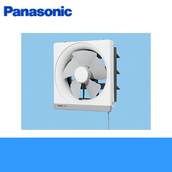 画像1: Panasonic[パナソニック]金属製換気扇引きひも連動式シャッター排気・強-弱FY-30PM5 送料無料 (1)